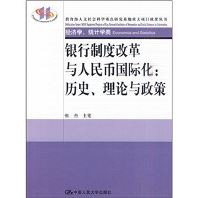 yƶȸĸcŇ(gu)HvʷՓcߣ(jng)(j)y(tng)Ӌ(j)W(xu)