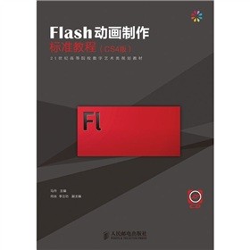 FlashӮ˜ʽ̳̣CS4棩P1