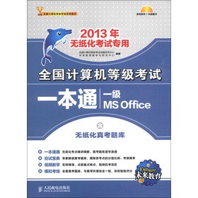 ȫ��Ӌ��C(j��)�ȼ���ԇһ��ͨ