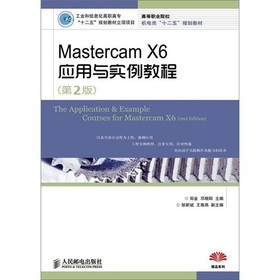 Mastercam X6c̳