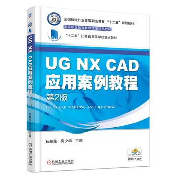 UG NX CAD(yng)ð̳̣2棩