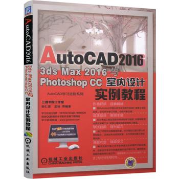 AutoCAD 20163DS Max 2016cPhotoshop CC҃OӋ̳