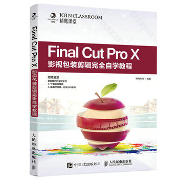 Final Cut Pro XӰҕb݋ȫԌW(xu)̳