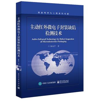 ���Ӽt��΢��ӷ��bȱ�ݙz�y���g(sh��)