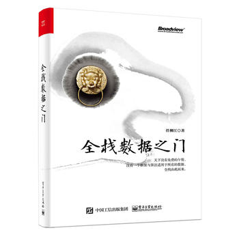 ȫ����(sh��)��(j��)֮�T