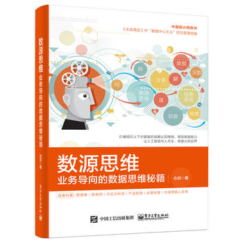 ��(sh��)Դ˼�S���I(y��)��(w��)��(d��o)��Ĕ�(sh��)��(j��)˼�S�ؼ�