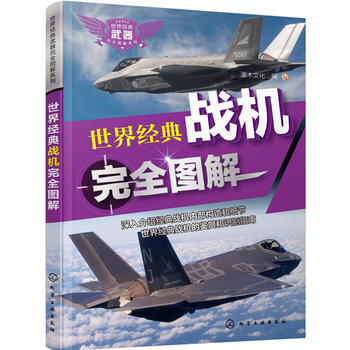 ���罛(j��ng)��������ȫ�D��ϵ��--���罛(j��ng)���(zh��n)�C(j��)��ȫ�D��