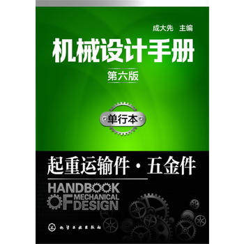 �C(j��)е�O(sh��)Ӌ(j��)�փ�(c��)�������棩:���б�.�����\(y��n)ݔ��������