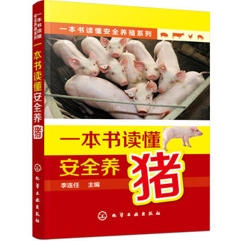 һ�����x����ȫ�B(y��ng)ֳϵ��--һ�����x����ȫ�B(y��ng)�i