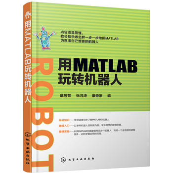 MATLABDC