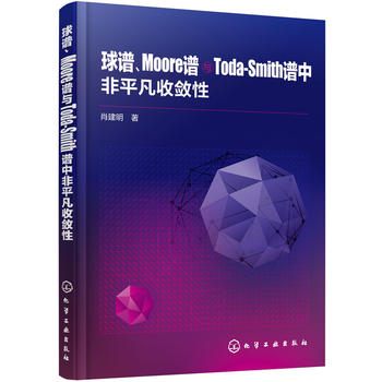 ���V��Moore�V�cToda-Smith�V�з�ƽ���Ք���