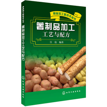 ʳƷ�ӹ��¼��g(sh��)����--����Ʒ�ӹ���ˇ�c�䷽