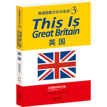 This Is Great Britain:ӢӢZĻc3)(W(xu)Ӣİ)