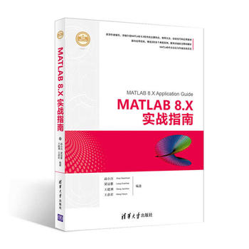 MATLAB 8.X(zhn)ָ