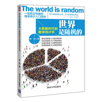 �������S�C(j��)�ġ�����(sh��)��(j��)�r(sh��)���ĸ��ʽy(t��ng)Ӌ(j��)�W(xu��)