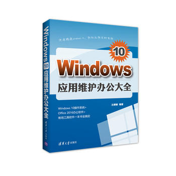 Windows 10(yng)þSo(h)kȫ