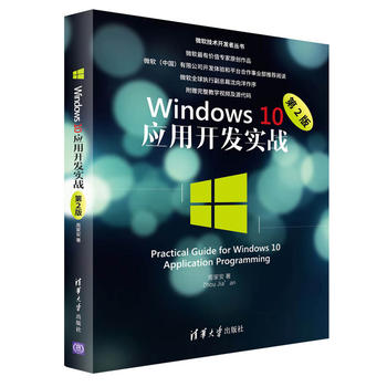 Windows 10_l(f)(zhn)2棩