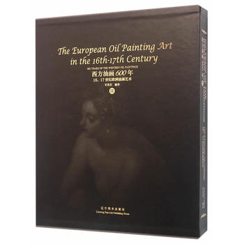 �����ͮ�600�꣨2��--16.17���o�W���ͮ�ˇ�g(sh��)