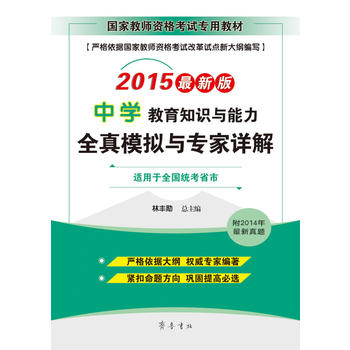 ���ҽ̎��Y��ԇ���ý̲ġ�����֪�R�c�������ЌW��ȫ��ģ�M�c����Ԕ��