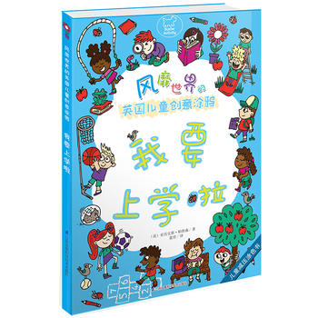 �L(f��ng)�������Ӣ����ͯ��(chu��ng)��Ϳ�f.��Ҫ�όW(xu��)��