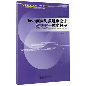 Java?q)O(sh)Ӌ(j)̌W(xu)һw̳