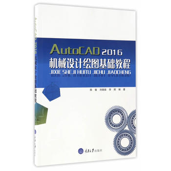 AutoCAD2016CеOӋLDA̳