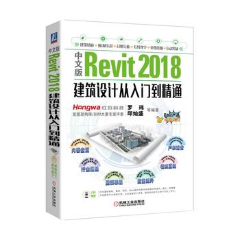  İRevit 2018O(sh)ӋTͨ