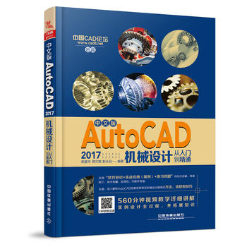  İAutoCAD 2017CеOӋTͨ