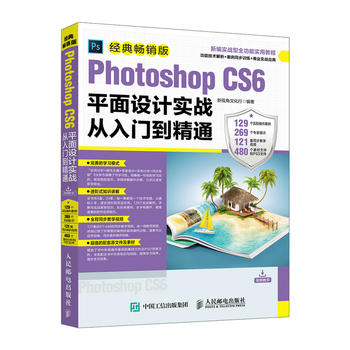  Photoshop CS6ƽO(sh)Ӌ(j)(sh)(zhn)Tͨ (jng)䕳N