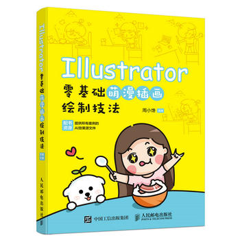  IllustratorA(ch)宋LƼ