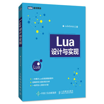  LuaOӋcF(xin)