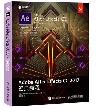  Adobe After Effects CC 2017(jng)̳