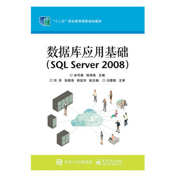  (sh)(j)쑪(yng)ûA(ch)SQL Server 2008