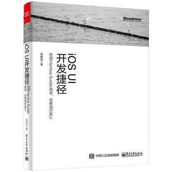  iOS UI�_(k��i)�l(f��)�ݏ���������Interface Builder��Ч����(y��u)�ŵ��_(k��i)�l(f��)UI