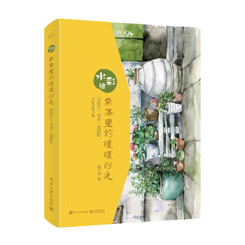  ˮ���L���������ůů�r�⣨ȫ�ʣ�