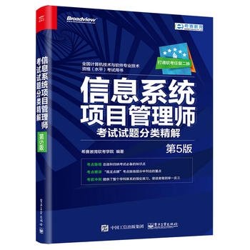  ��Ϣϵ�y(t��ng)�(xi��ng)Ŀ���펟��ԇԇ�}����⣨��5�棩