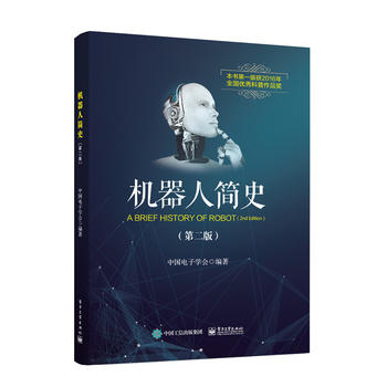  �C���˺�ʷ���ڶ��棩