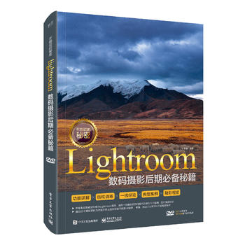  �����f(shu��)�����ܣ�Lightroom��(sh��)�a�zӰ���ڱ؂��ؼ���ȫ�ʣ�����DVD��P(p��n)1����
