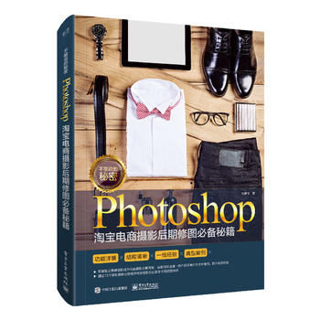  �����f(shu��)�����ܣ�Photoshop�Ԍ���̔zӰ�����ވD�؂��ؼ���ȫ�ʣ�