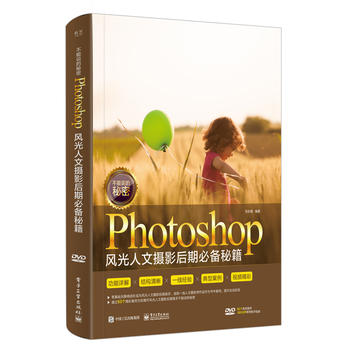  �����f(shu��)�����ܣ�Photoshop�L(f��ng)�����ĔzӰ���ڱ؂��ؼ���ȫ�ʣ�����DVD��P(p��n)1����