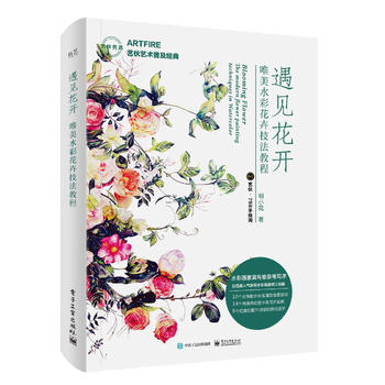  ��Ҋ���_ Ψ��ˮ�ʻ��ܼ����̳̣�ȫ�ʣ�