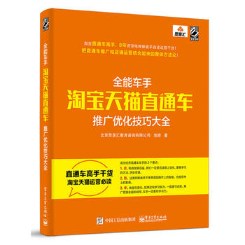  ȫ܇֡Ԍ؈ֱͨ܇ƏV(yu)ɴȫ