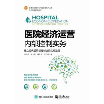  �t(y��)Ժ��(j��ng)��(j��)�\(y��n)�I(y��ng)��(n��i)�����ƌ�(sh��)��(w��)�������F(xi��n)���t(y��)Ժ�����ƶȵČ�(sh��)�F(xi��n)·��