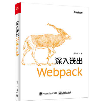  ����\��Webpack