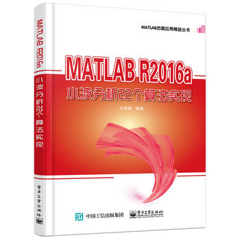  MATLAB R2016aС������22���㷨���F(xi��n)