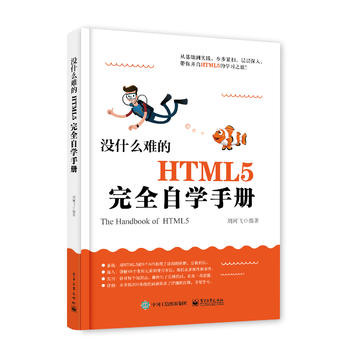  �]ʲô�y��HTML5��ȫ�ԌW(xu��)�փ�