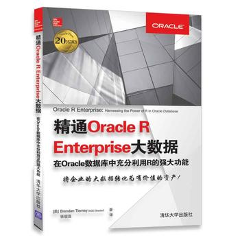  ͨOracle R Enterprise(sh)(j) Oracle(sh)(j)гRď