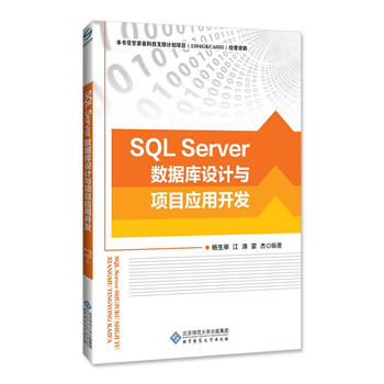  SQL Sever (sh)(j)OӋcĿ_l(f)