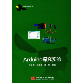  Arduino̽򞣨(chung)ͽ