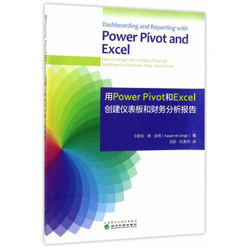  Power PivotExcel (chung)xؔ(w)